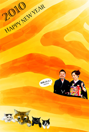 100101_newyear.jpg